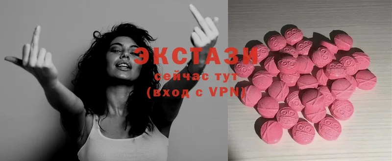 Ecstasy 250 мг  мега ССЫЛКА  Кириллов 