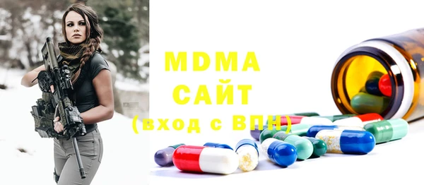 MDMA Дмитровск