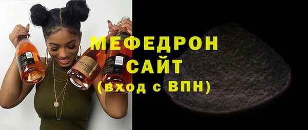 MDMA Дмитровск