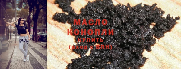 MDMA Дмитровск